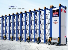 價(jià)格: 元 紅萊斯A3