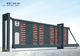 價(jià)格: 元 懸臂門(mén)868-B6