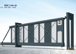 價(jià)格: 元 懸臂門(mén)868-B5