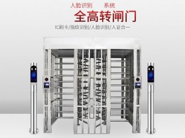 價(jià)格: 元 全高轉(zhuǎn)閘門(mén)