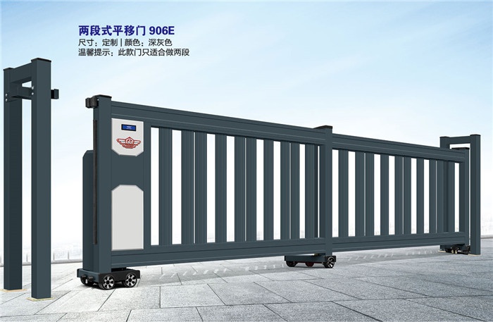 價(jià)格: 元 兩段式平移門(mén)906E